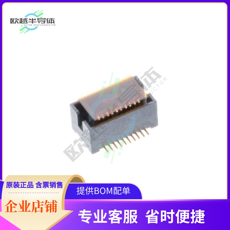 245047020900829+【RECPT - 0.5MM PITCH - 20 POS - V】