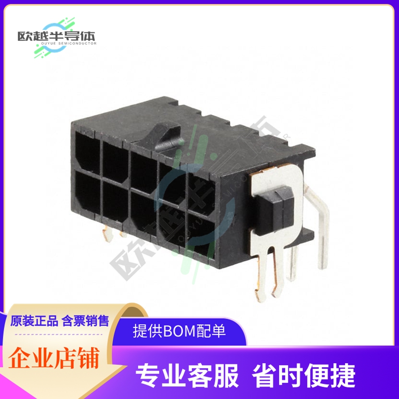 4-794679-0【CONN HEADER R/A 10POS 3MM】