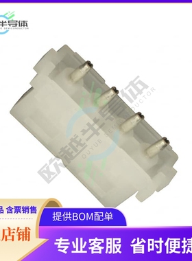 794285-1【CONN HDR 4POS 0.2 TIN PCB】