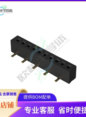 BC070-10-A-1-L-C【10POS 1.0MM PITCH SOCKET, SIL, S】