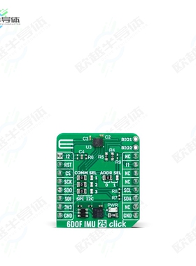 MIKROE-6421[开发板6DOF IMU 25 CLICK】
