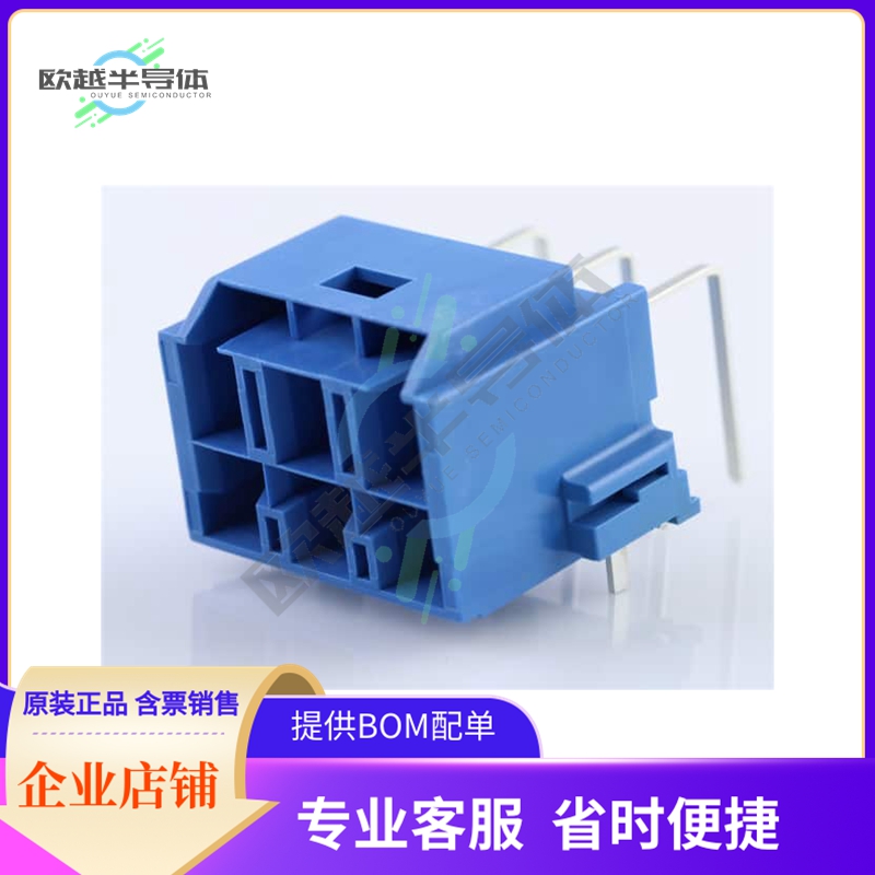 2035551016【CP65 WTB HDR RA TH 0 BLUE 6CKT】