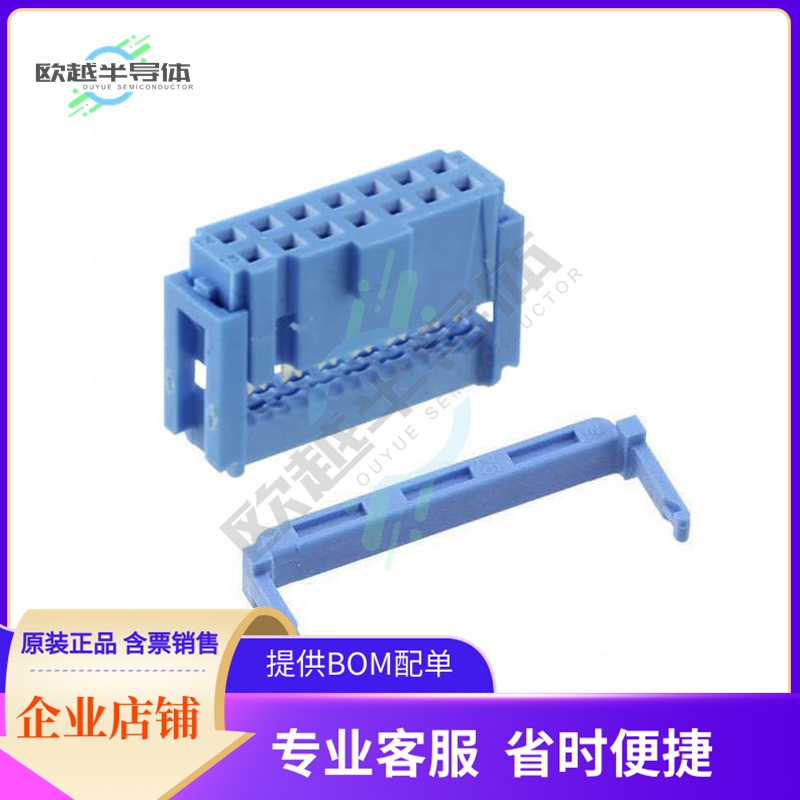 2-1658527-2【CONN RCPT 14P IDC 26-28AWG GOLD】