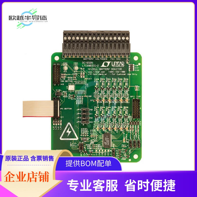 DC1652A【BD DEMO LTC6803-2 REQ. DC590B】