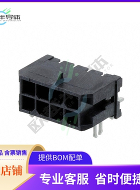 430450808【CONN HEADER SMD R/A 8POS 3MM】