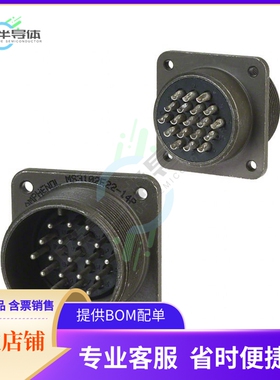 MS3102E22-14P【CONN RCPT MALE 19P SOLDER CUP】