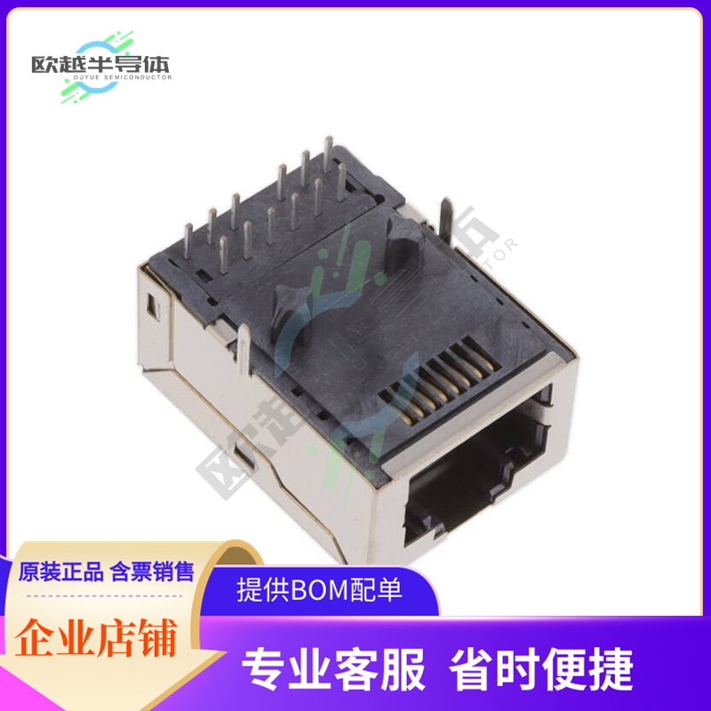 MTJ-88SUX1-FS-M245C-HT-WOT【MODULAR+JACK,+SHIELDED,+LED'S,+H