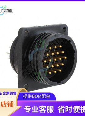 213782-4【CONN RCPT MALE 19POS GOLD SOLDER】