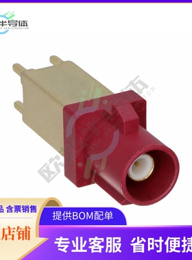 RF55-25L-T-00-50-G-SH【FAKRA PLUG SMB TYPE: STRAIGHT, F】