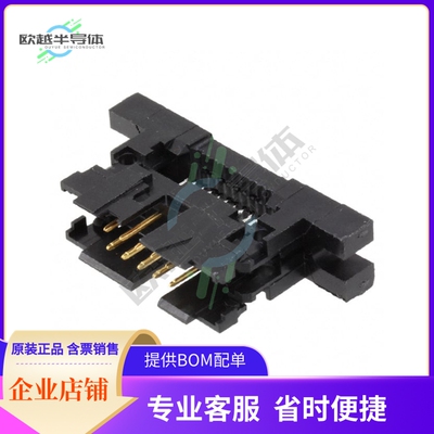 5111448-1【CONN PLUG 10P IDC 26-28AWG GOLD】