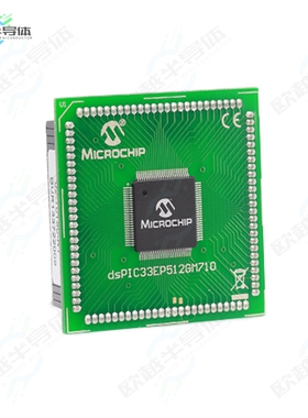 MA330035[开发板MOD PIM DSPIC33EP512GM710 GP】