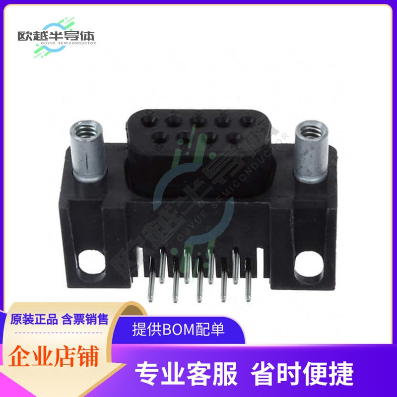 5745395-2【CONN D-SUB RCPT 9POS R/A SLDR】