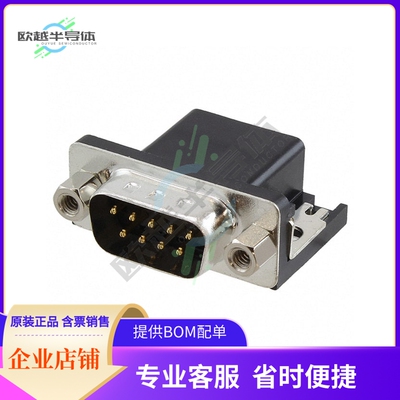 ADS09A-KG-TASB5【CONN D-SUB PLUG 9POS R/A SLDR】