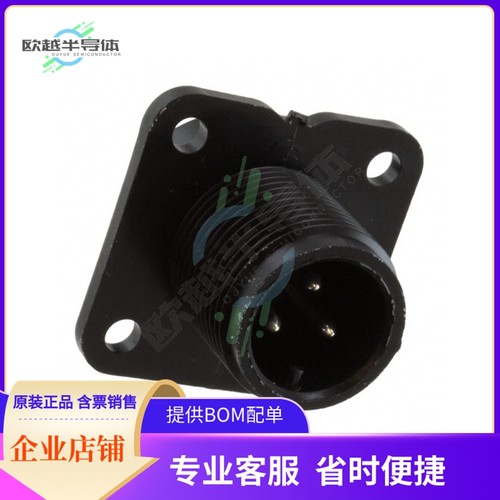 CXS3102A10SL3P【CONN RCPT MALE 3P SILV SLDR CUP】