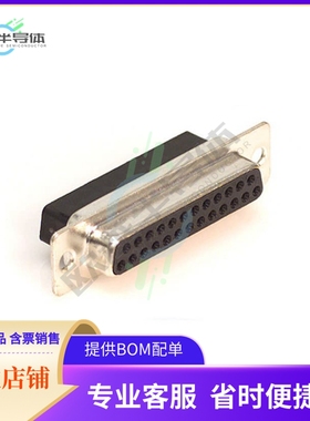 170-025-272L000【CONN D-SUB HOUSING RCPT 25POS】