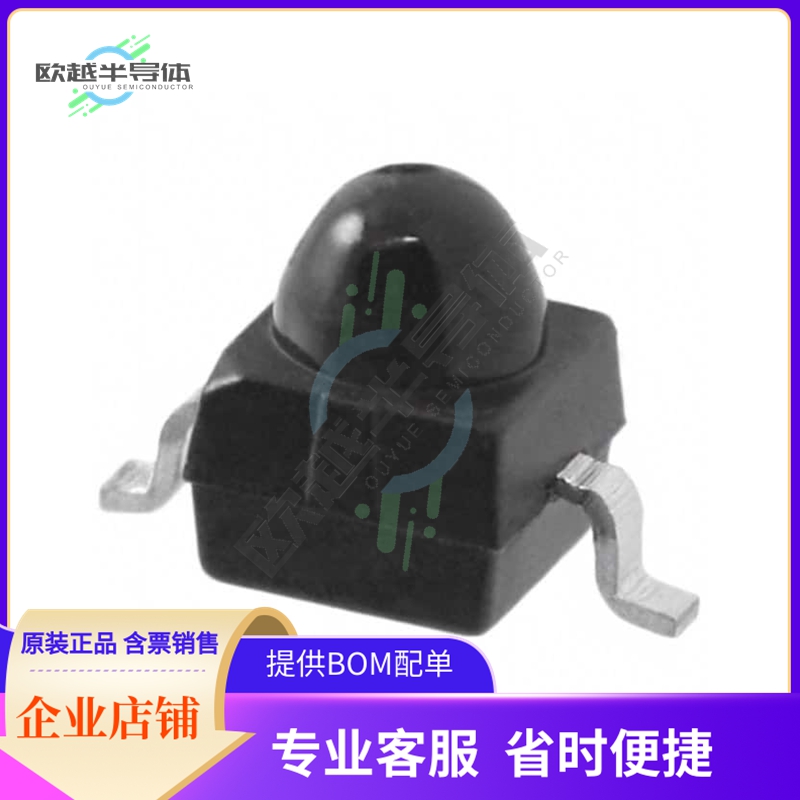VEMD2020X01【PHOTODIODE 750 TO 1050 NM】