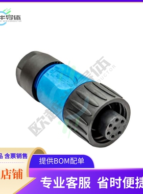 C01630D00611010【CONN PLUG FMALE 7P SILVER SOLDER】