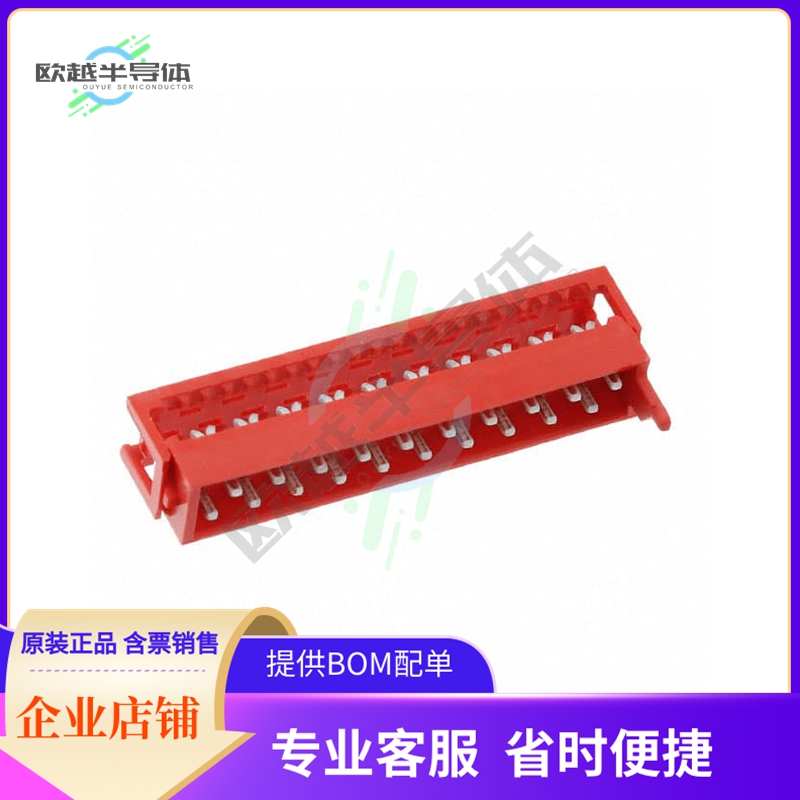 2-215083-0【CONN PLUG 20POS IDC 28AWG TIN】