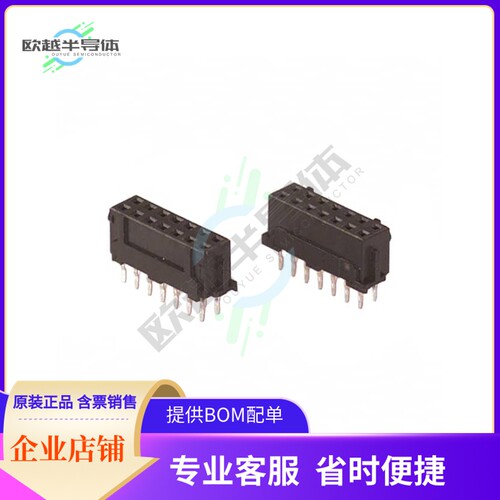 DF11-14DS-2DSA(06)【CONN RCPT 14POS 0.079 GOLD PCB】