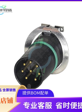 1412014【CONN MALE INSERT 8POS SOLDER】