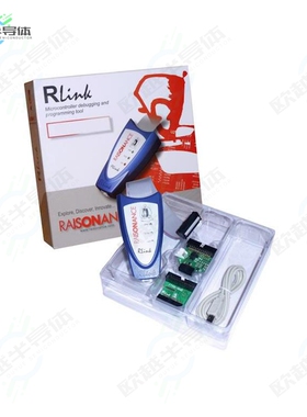 RLINK-STD[开发板MCU IN-CIRCUIT DEBUG/PROGRAM BRD】