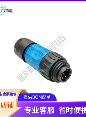 C01630H00610010【CONN PLUG MALE 7POS SILVER SLDR】
