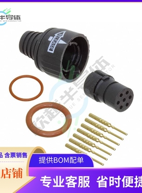 300056【CONN PLUG MALE 7P GOLD SLDR CUP】