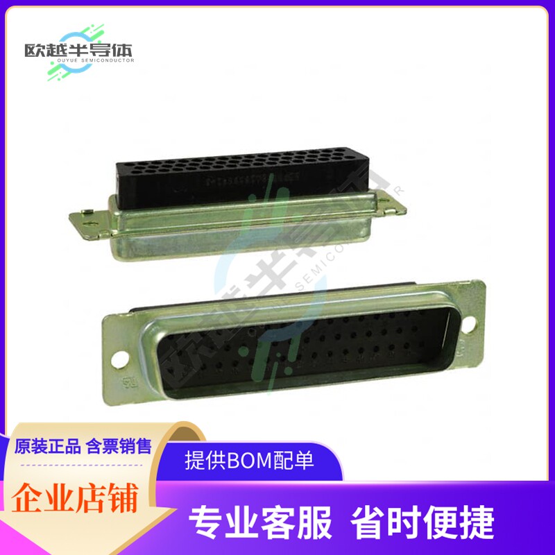 1658641-3【CONN D-SUB HOUSING PLUG 50POS】