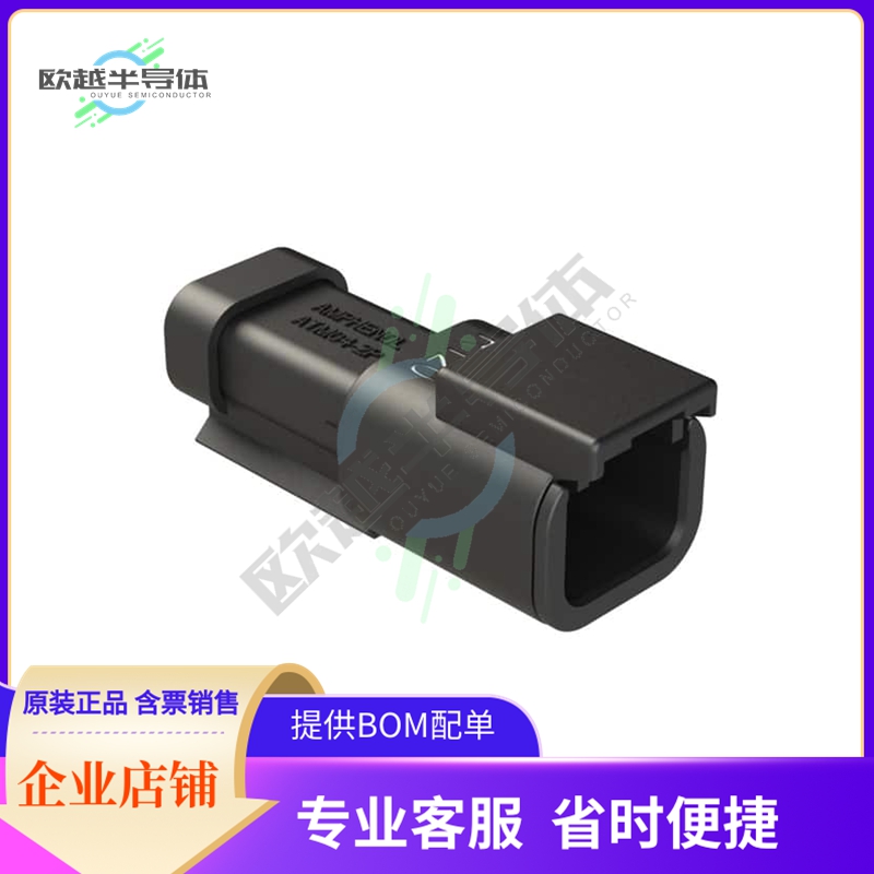 ATM04-2P-RB120BK【2-WAY RECEPTACLE, A KEY, 120 OHM】