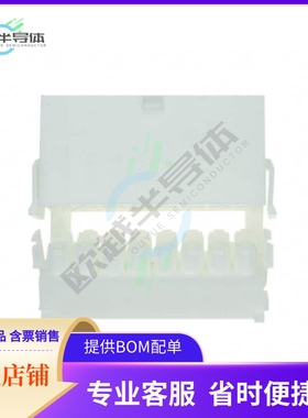 794207-1【CONN CAP 16POS MINI UNIV-MATE 2】