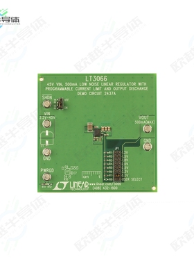 DC2437A[开发板EVAL BOARD FOR LT3066】