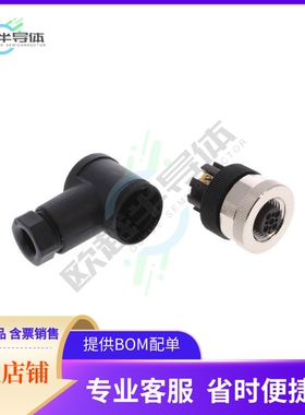 T4112001031-000【CONN PLUG FMALE 3POS GOLD SCREW】