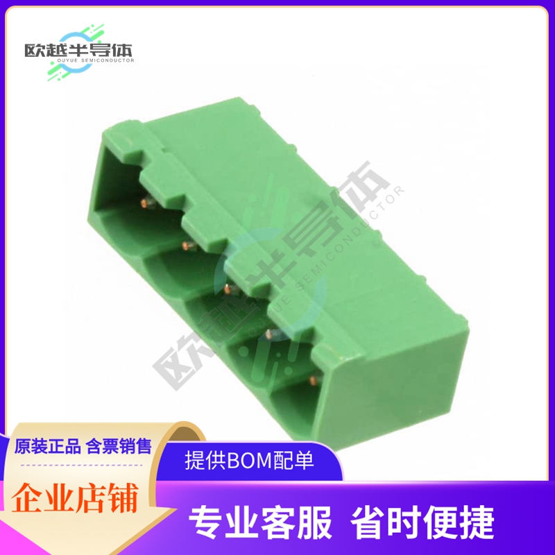 796638-5【TERM BLOCK HDR 5POS 90DEG 5.08MM】