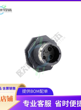 UTGX7124P【CONN RCPT HSG MALE 4POS PNL MNT】