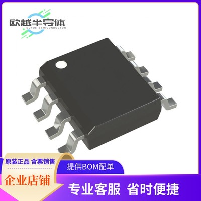 MCP14A0303T-E/SN电源管理芯片《IC GATE DRVR HI/LOW SIDE 8SOIC