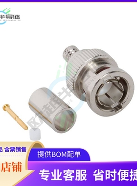 031-70554-12G【BNC STRAIGHT CRIMP PLUG FOR CANA】