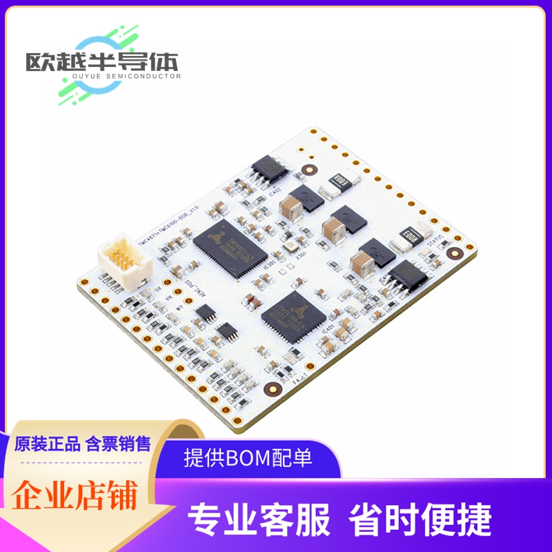 评估和演示板套件 TMC4671+TMC6100-BOB【BREAKOUT BOARD TMC4671