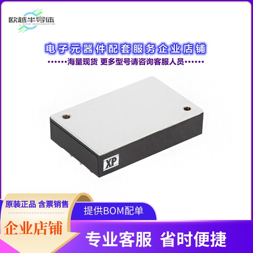 QSC15024S48[电源模块DC DC CONVERTER 48V 154W]