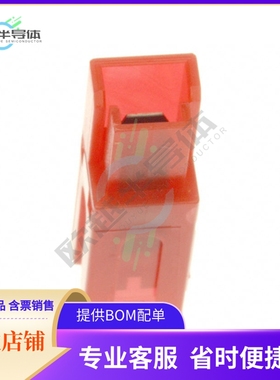 53894-4【CONN HOUSING POWER LOCK 1POS RED】