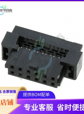 875681273【CONN RCPT 12POS IDC 28AWG GOLD】