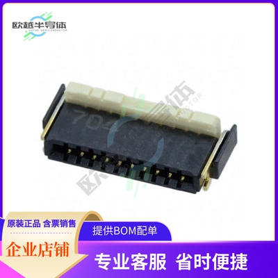 AYF531035A【CONN FFC FPC 10POS 0.50MM R/A】