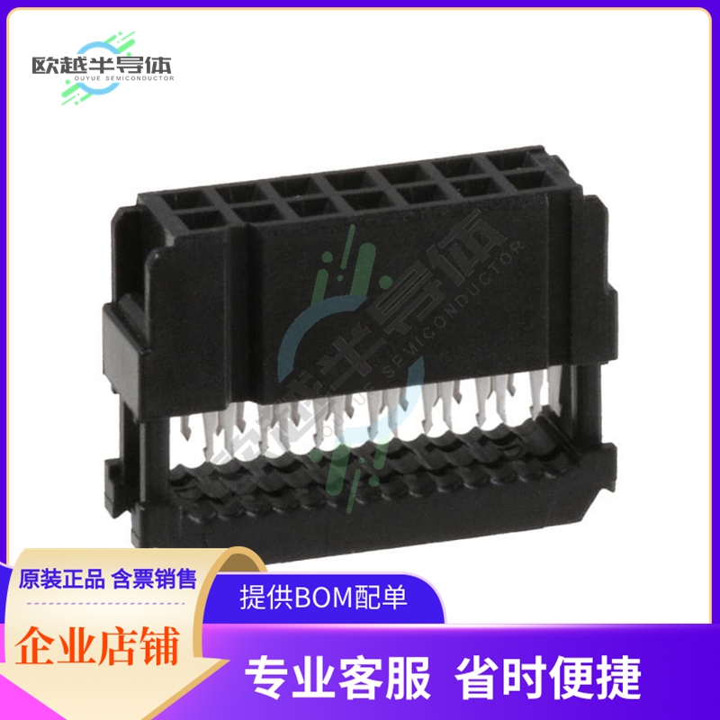 1658620-2【CONN RCPT 14P IDC 26-28AWG GOLD】