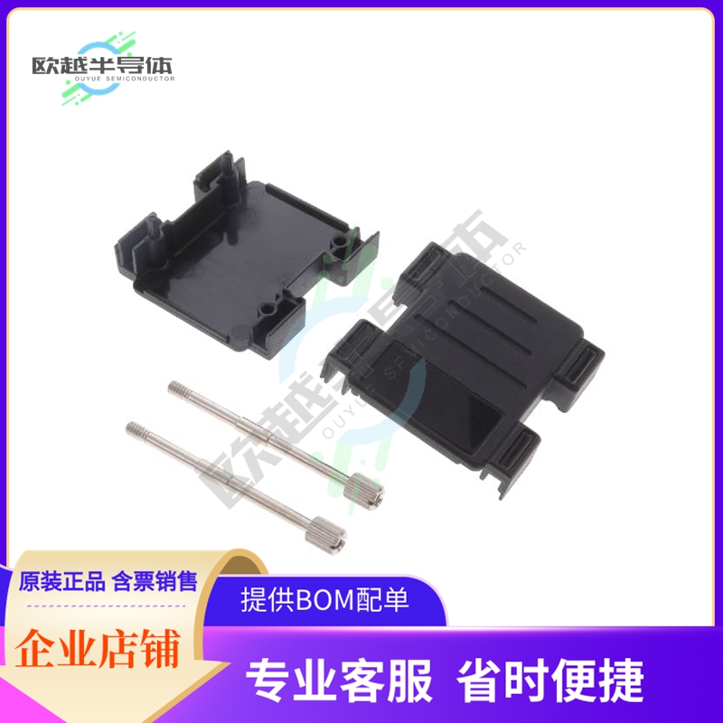 ACOV-SUB-15NB4【BACKSHELL GENDER CHANGER 15/15P】