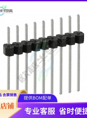 PEC09SAFN【CONN HEADER VERT 9POS 2.54MM】