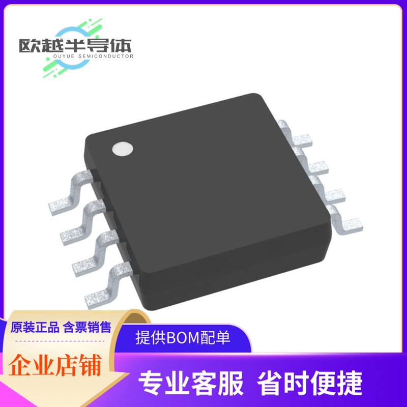 TCA4307DGKR电源管理芯片《HOT SWAPPABLE I2C BUS AND SMBUS》