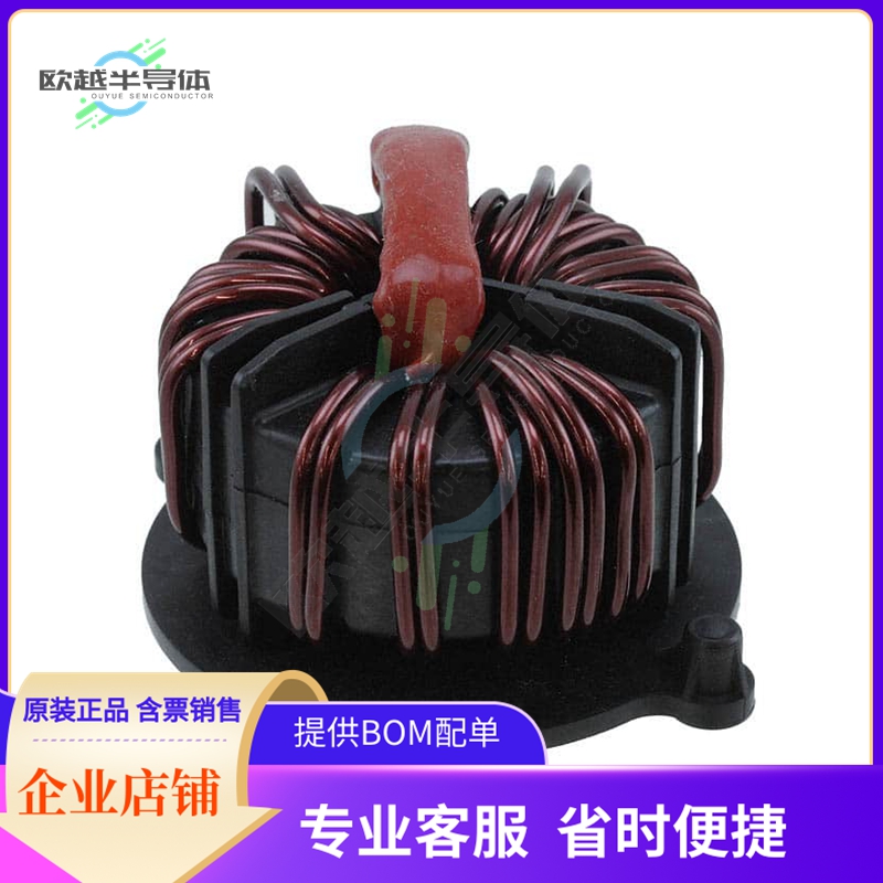 RB6132-36-0M4【CMC 420UH 36A 3LN TH】