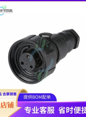 PX0731/S/07【CONN PLUG FMALE 3P NICKEL SCREW】