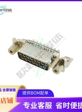 DAMG-15S-J-A197【CONN D-SUB RCPT 15POS R/A SLDR】