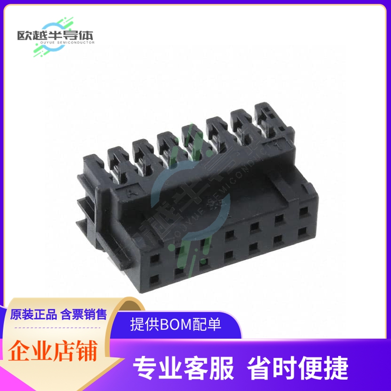 DF11-14DS-2R26(05)【CONN RCPT 14POS IDC 26AWG TIN】