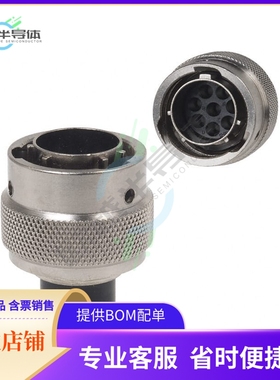 UT06128PH【CONN PLUG HSNG MALE 8POS INLINE】